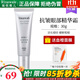 瑞倪維兒（Rinawale）抗皺眼部精華霜30g專(zhuān)柜正品康婷化妝品旗艦護膚品 抗皺眼部精華霜