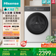 海信（Hisense）大薄荷洗烘一體機E3Q2 全自動(dòng)滾筒洗衣機10公斤 1.25洗凈比 阻垢活水洗 WD100E3Q2 以舊換新補貼 白色