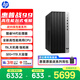 惠普戰99 高性能臺式電腦主機 可選14代i7-14700/32G大內存 /1TSSD 商用辦公 圖文設計 教育學(xué)習機 單主機 i7 32G 1TSSD