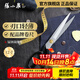 張小泉 泉近大匠作系列服裝剪裁縫剪10寸 11寸12寸帶卷尺紙盒包裝 JC-12