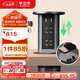 公牛（BULL） 智能電動(dòng)升降插座桌洞隱藏插座 4位五孔+2USB 1.5米GN-SD204W 黑