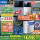 海爾（Haier）凈水器家用廚下式RO反滲透純水機直飲加熱一體機自來(lái)水全屋前置過(guò)濾器套裝前十名小白鯨 【超值TOP款】管線(xiàn)機+凈水器套裝
