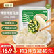 食美來(lái)薺菜雞蛋馬蹄水餃420g20只 兒童早餐速食生鮮 速凍素餃子蒸餃煎餃