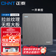 正泰（CHNT）開(kāi)關(guān)插座面板86型墻壁開(kāi)關(guān)家用插座暗裝正斜五孔電源插座6T拉絲灰 一開(kāi)單控