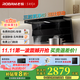 老板（Robam）【巨能吸第四代小黑翼】油煙機D1U抽油煙機27.5風(fēng)量大吸力1350Pa超薄頂側雙吸一級能效 【升級款】D1U 27.5立方風(fēng)量