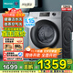 海信（Hisense）洗烘一體洗衣機 全自動(dòng)滾筒洗衣機 12公斤大容量 活水洗 除菌螨大件空氣洗WD120A1Q-7 國家補貼