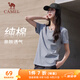 駱駝（CAMEL）夏日T恤慵懶風(fēng)女微寬松大V領(lǐng)純棉上衣 C25BAVL6034 花灰 M