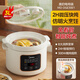 華凌美的電燉鍋紫砂全自動(dòng)煲湯燉湯鍋多功能家用嬰兒輔食電燉盅熬煮粥 淺杏 2H微壓快燉 3L