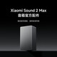 小米（MI）Xiaomi Sound 2 Max 金屬面板