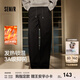 森馬（Semir）休閑褲男冬發(fā)熱抑菌衛褲寬松弧形彎刀褲2025新款褲子基礎百搭 黑色90001 L