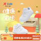 特步（XTEP）兒童童鞋男女童幼小童革面百搭魔術(shù)貼板鞋 新白色 26