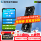 影馳GeForce RTX 5060 Ti 星曜金屬大師圣刃 DLSS 4 三角洲行動游戲設(shè)計視頻渲染AI繪圖臺式機電腦顯卡 RTX5060Ti魔刃 OC 8G