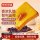 京東京造巖燒藍莓吐司500g/箱 乳酪吐司面包手撕代餐零食點(diǎn)心早餐