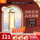 伊麗莎白雅頓（Elizabeth Arden）第五大道女士綠茶白茶淡香水少女花香調生日禮物送女友 第五大道女士香水125ml