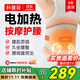 科普菲電加熱護腰帶腰部按摩儀器熱敷暖宮腰帶腰肌勞損腰間盤(pán)突出送禮物