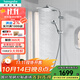 漢斯格雅（Hansgrohe） 雙飛雨恒溫花灑淋浴龍頭柯洛梅達240超大方形頂噴多功能花灑套裝 恒溫款：240柯洛梅達頂噴+手持