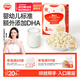 秋田滿(mǎn)滿(mǎn)嬰標DHA鮮奶溶豆原味嬰兒寶寶零食無(wú)添加白砂糖18g 6個(gè)月以上