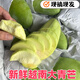 越南品種新鮮脆甜芒果甜心芒薄皮脆青芒甜脆生吃 3斤現摘現發(fā) 3斤 單果400g+