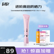 BABI修顏潤采美白防曬隔離霜男女通用軍訓(xùn)SPF50+PA++++30g升級款