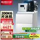 冰力歐片冰機商用海鮮超市自助餐火鍋店魚(yú)鱗片制冰機 200KG/天 片冰機（基礎款）