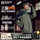 探路者沖鋒衣三合一劉昊然同款戶(hù)外套羽絨保暖滑雪登山服男女 松綠 L