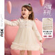 ASK JUNIOR兒童女童裙子2026春小香風(fēng)網(wǎng)紗公主裙寶寶蛋糕禮服裙 杏色 110