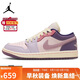 耐克NIKE休閑鞋男女潮流喬丹AJ1 JORDAN 1運動(dòng)鞋DZ2768-651粉紫36.5