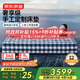 京東京造家居海洋之心彈簧床墊 雙層波浪簧塔拉蕾乳膠 席夢(mèng)思床墊1.8×2米