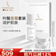 嫩芙葉酸準孕婦油皮專(zhuān)用清爽補水保濕滋潤面霜化妝品護膚品夏季 【清爽型】潤膚霜+水精華+面膜