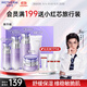 溫碧泉套裝舒緩保濕水沁潤潔水乳霜精華禮盒護膚化妝品男女適用生日禮物