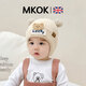 MKOK英國嬰幼兒帽子秋冬季0-3歲護耳可愛(ài)萌針織保暖加厚男女寶寶 米色LUCKY護耳熊（A類(lèi)棉里） 建議5個(gè)月-3歲(帽圍43-51cm)