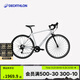 迪卡儂Triban Women Easy女式公路自行車(chē)城市通勤女士代步車(chē)OVB1 8速鋁通勤輕便自行車(chē) XS車(chē)架-適合身高150-162 cm