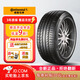 馬牌汽車(chē)輪胎[全國包安裝+動(dòng)平衡]全新正品輪胎 255/55R19 107V  107V CSC5 SUV 原配大眾途昂