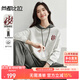 尚都比拉休閑運動(dòng)套裝女春秋款減齡時(shí)尚撞色連帽衛衣哈倫褲兩件套 淺花灰配深花灰 M