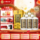 小糊涂仙 君釀 濃香型白酒 38度 500ml*6瓶 整箱裝 中秋送禮