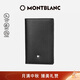 萬(wàn)寶龍MONTBLANC 大班系列黑色名片夾14108/30304男士禮物