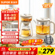 蘇泊爾（SUPOR）養生壺蒸汽噴淋煮茶器多功能泡茶燒水壺保溫電熱水壺304不銹鋼蒸茶+泡飲一體兩用辦公家用SW-08C11
