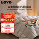 LOVO羅萊 A類(lèi)100支全棉95%白鵝絨羽絨被 冬被1000g填充200*230cm白色