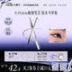 小奧?。╨ittleondine）極細眼線液筆01礁石黑0.5g極細眼線膠筆液筆持久防水防汗不易暈染