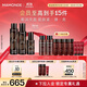 夢妝山茶臻顏水乳套裝水150ml+乳125ml+精華50ml化妝品護(hù)膚品節(jié)日禮物