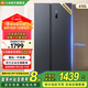 米家小米【國家補貼至高20%】610升冰箱對開(kāi)門(mén)雙開(kāi)門(mén)大容量風(fēng)冷無(wú)霜銀離子除菌一級能效 BCD-610WMSA