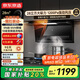 京東京造頂側雙吸抽吸油煙機28風(fēng)量變頻1200Pa家用大吸力家電國家補貼20%一級能效可搭燃氣灶CXW-188-JZB03