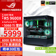 華碩全家桶 9600X 9500F/RTX5060 RTX5060Ti電腦主機顯卡組裝直播電競游戲AI設計渲染DIY臺式電腦整機 配二:9600X+RTX5060Ti