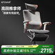 GTCHAIR高田推拿師人體工學(xué)椅子電競電腦椅躺椅辦公椅久坐護腰舒適椅 【全自動(dòng)追腰】暮云灰-帶腳踏