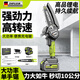 芝浦（zhipu）電鋸家用充電式鋰電鋸小型迷你便攜單手鋸電鏈鋸園林戶(hù)外伐木修枝 4寸長(cháng)續航【79800H】二電+2鏈條