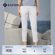 Rapido【新品】靂霹道2025新款女士RLINE經(jīng)典橫紋褲休閑運(yùn)動(dòng)長(zhǎng)褲 白色 S