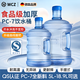 德國純凈水桶食品級儲水桶手提式PC材質(zhì)飲水機專(zhuān)用打水桶茶吧機空桶家用加厚大容量直飲 新款藍色QS認證 7.5L