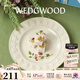 WEDGWOOD歡愉假日餐盤(pán)陶瓷餐盤(pán)家用菜盤(pán)情侶餐具套裝奢禮速達 歡愉假日樹(shù)莓20cm盤(pán) 1頭