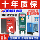 XINLEI鑫磊永磁變頻螺桿空壓機節能高效7.5kw/15kw/22kw37kw工業(yè)空氣壓縮機 永磁變頻-7.5kw螺桿機 工廠(chǎng)直銷(xiāo) 咨詢(xún)更優(yōu)惠