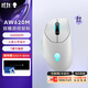 外星人 （Alienware）AW620M 雙模有線無線鼠標 RGB高端游戲電競專業(yè)鼠標 26000原生DPI AW620M【白色】
